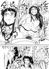 COMIC Megastore Alpha 2016-05