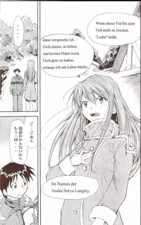 (C71) [Studio Kimigabuchi (Kimimaru)] RE-TAKE ~After~ (Neon Genesis Evangelion)