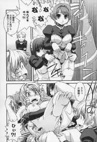 [Ikuya Daikokudou] Yumemiru Ojousama to Bokura no Aijou