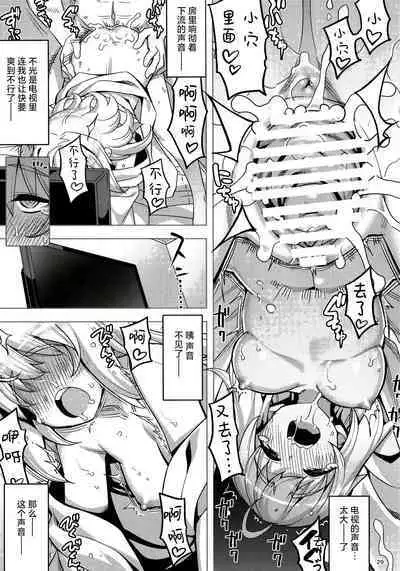 RE32 | 士剑在情趣酒店一直色色的本