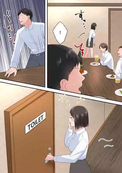 Zutto Akogareteta Hitozuma na Senpai to Amaama Sex Shichatta Hanashi