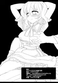 (Daikyuushuu Touhousai 6) [Nagiyamasugi (Nagiyama)] Touhou Ryoujoku 15 (Touhou Project)