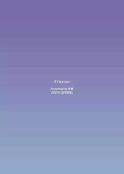 Chinchin ga Ookiku Naru Mahou | Penis Enlargement Magic