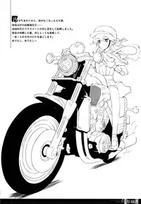 (COMIC1☆03) [Fuuma Kekkai, Friendly Sky (CHuN)] KYOU MANIA 2 (Clannad)