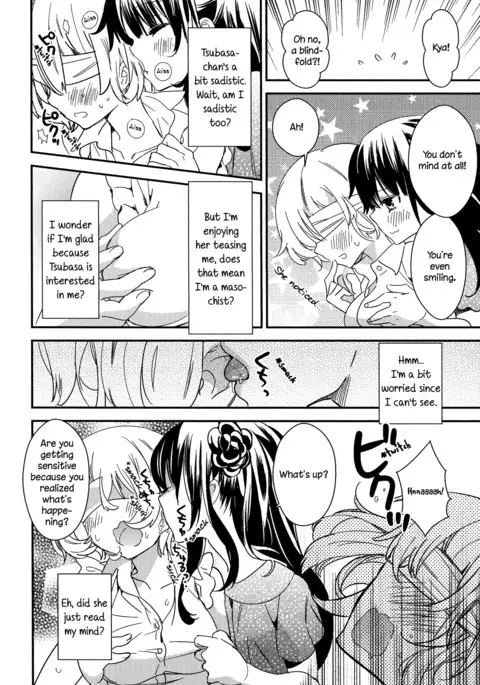 Torotoro no Koi Ch. 1-4