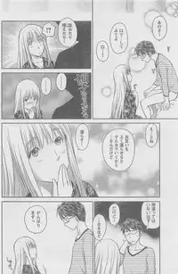 COMIC CanDoll 2010-08 Vol. 79