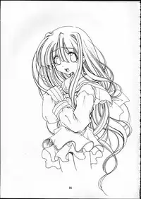 (C58) [Tenraiga (Amatsu Sae)] TENSIN-SYOUJO