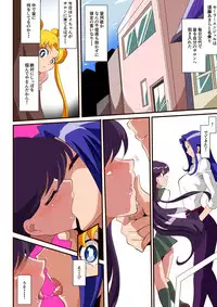 [Warabimochi] Seigetsu Botsuraku (Bishoujo Senshi Sailor Moon)
