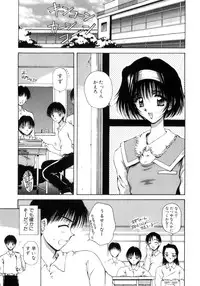 [Usami Yuu] Hajimete no Onegai