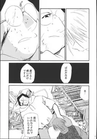 (C69) [Studio Kimigabuchi (Kimimaru)] Ura Kujibiki Unbalance 5 (Kujibiki Unbalance, Genshiken)