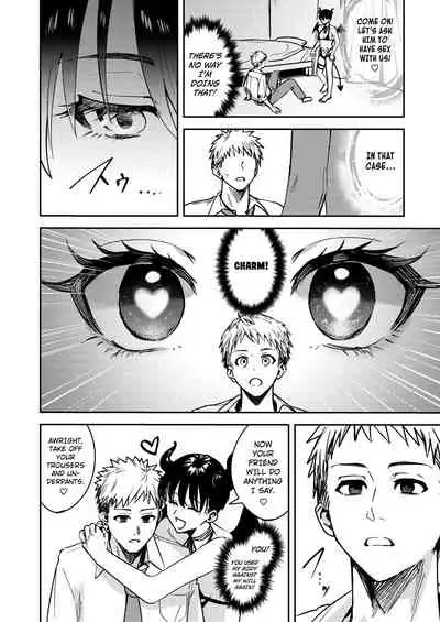Okatai Anata o Yawarakaku