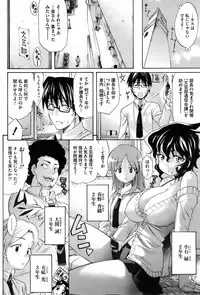 COMIC HOTMiLK 2008-02 Vol. 03