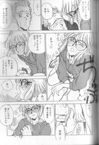 [Shinkaida Tetsuyarou] Shinkaida Tetsuyarou Daihyakka