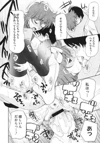 Comic Megastore H 2009-10