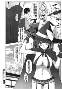 COMIC Megastore Alpha 2016-11 [Digital]