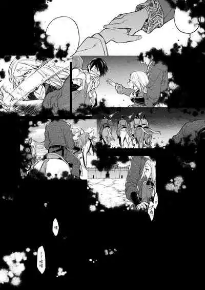 [360 (Kona)] Enran Keichuu Kowa・Kouden | 燕岚闺中顾话・后传 [Chinese]