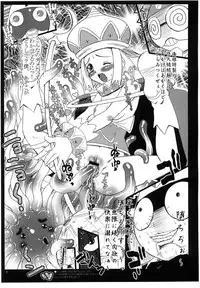 (C66) [MeroMeroFactory XL (Mochisuke Teru)] Sokkyou Copy Hon (Various)