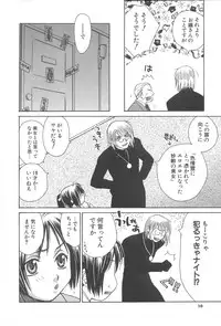 [Sakai Hiroyasu] Love & Fool