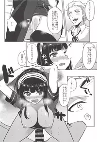 (C94) [Nukarumi (Toyama Jigoku)] FBLM (Gundam: G no Reconguista)