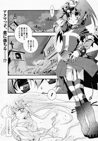 Comic Unreal 2007-02 Vol. 5