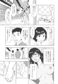 (C89) [Uramac (Masuda Tsuyoshi)] Sugoi Hitozuma