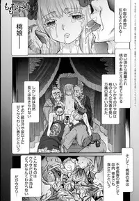 COMIC Anthurium 2016-07