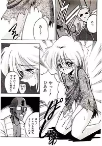 [Mokkouyou Bond] BINGO!!