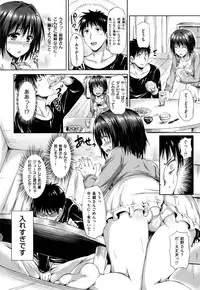 [Sanrokumaru] Sukebe Diary