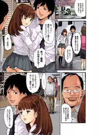 [Oyama Yasunaga] Saimin Dorei ~Semarikuru Gifu no Inbou (1~3 Set) [Digital]