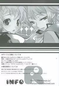 (SUPERKansai15) [39dmp (tachibanaei)] HOME SWEET HOME (Hetalia: Axis Powers)