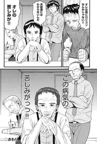 [Hatch] Imouto Miseijuku [Digital]