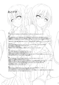 (COMIC1☆5) [shakestyle (ShAKe)] Dokidoki TEMPTATION 2 (Boku wa Tomodachi ga Sukunai)