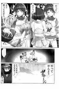 [Fujishima Sei1go] Idol Chick Love