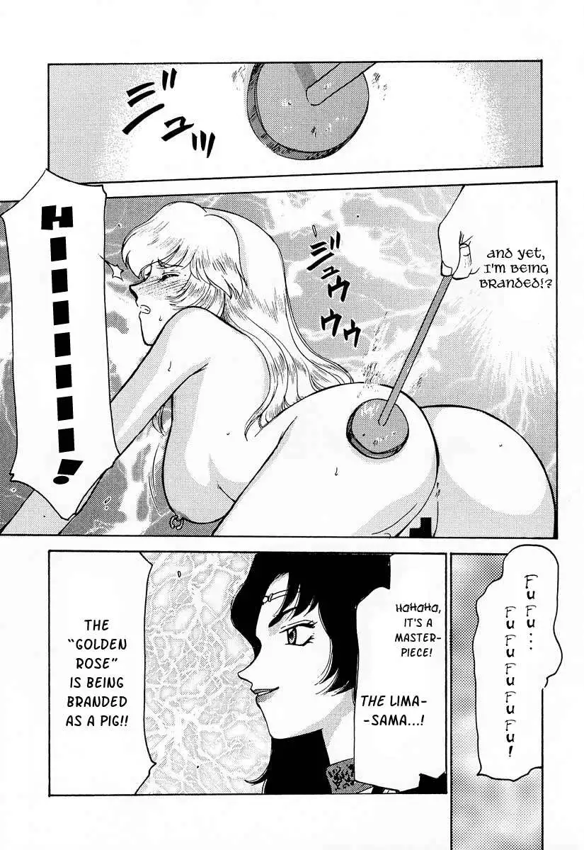 NISE Dragon Blood! 07