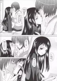 (C83) [Inudrill. (Inumori Sayaka)] Renai Shousetsuka (Ar Tonelico)