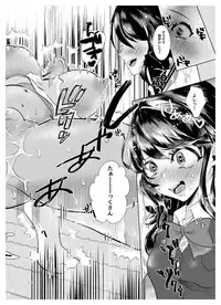 [ASK, (Serakichi.)] #Gachiles Psychopath