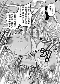 [RUSH!! (Ogawa Mashiro)] Suimin Appli Kan [Digital]