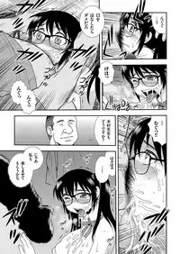 COMIC KURiBERON 2017-06 Vol. 56 [Digital]