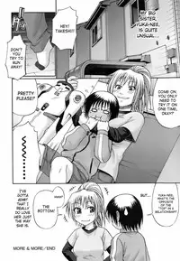 [Chiba Toshirou] Uekano Days [English] [SaHa] [Decensored]