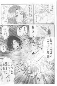 (C64) [Aruto-ya (Suzuna Aruto)] Mikicy Vol. 3 (Final Fantasy X-2)