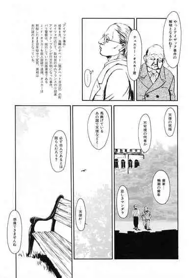 [Anthology] LQ -Little Queen- Vol. 33 [Digital]