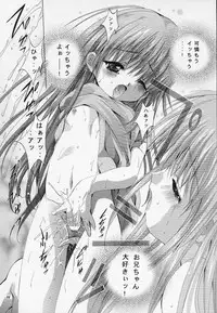 (C61) [Studio BIG-X (Arino Hiroshi)] Mousou Mini Theater 10 (Sister Princess)