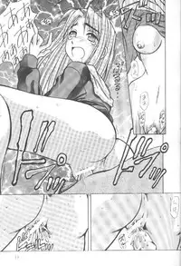 [Ruku-Pusyu (Rorita Rorisuke)] Love Dangi (Love Hina)