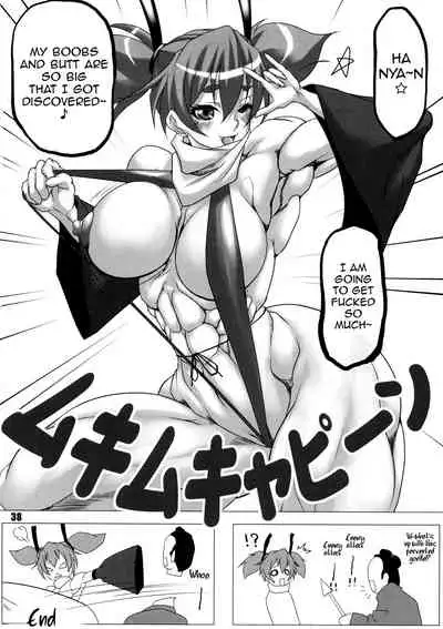 NEO-QUEENDOM 4 (English)