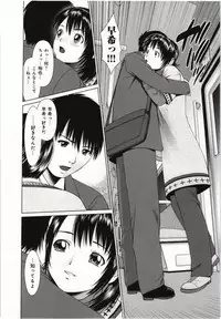 [usi] Osananajimi Girl