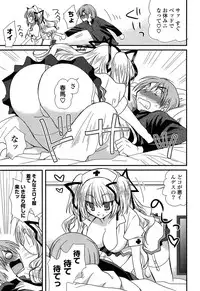 [Miyamoto Yuu] Kanzen Fukujuu Kanojo