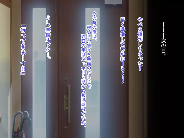 J○ドスケベ幼馴染/斉藤 香