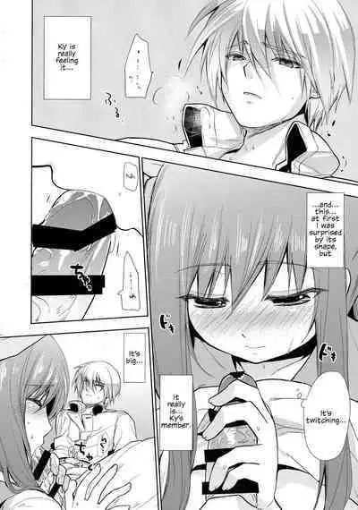 Renri no Eda: Sairoku | Lovebirds Flying High: Reprint