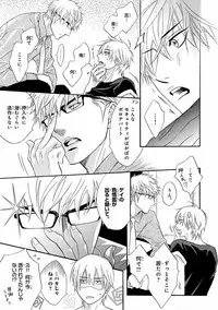 [Anthology] Pink Gold 7