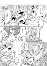 (C76) [P-ME (Sakai Ringo)] Wiegenlied